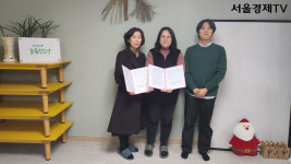 사회적협동조합 희망리본 원주센터,  사단법인 늘봄청소년과 업무협약 체결