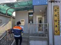 쌍용C&E 동해공장, 설 명절 맞아 인근 경로당 위문품 전달 