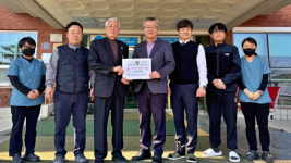 남원보호관찰소, 설맞이 노인복지시설에 온정 전달