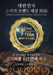 행복한상상, 고기싸롱으로 소비자브랜드대상 6년 연속 수상