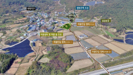 남원 율동마을 농촌공간정비 본격화…귀농·귀촌 거점 조성