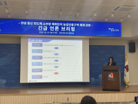안성 동신산단 농업진흥지역 해제 승인