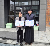 우산동성당–스카이장례식장, 업무협약 체결