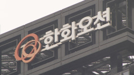 [이슈플러스] 한화오션, 나홀로 ‘환오픈’ 고집…리스크 관리 ‘불안’