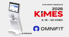 옴니씨앤에스, ‘KIMES 2026’서 데이터 기반 멘탈테크 솔루션 공개