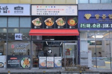 우츄진, 부천 송내역점 신규 오픈…시설 재활용 업종 변경 모델 제시