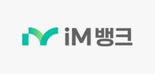 iM뱅크, 제41회 구미 CEO포럼 개최