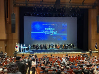 화성특례시민의 날 기념식 개최