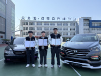 경북휴먼테크고, 대구·경북 지역 고교 중 유일하게 3년 연속 ‘자동차정비 산업기사’ 합격자 배출