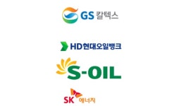 압수수색에 최고가격제 연장까지…정유업계 경영 사면초가