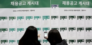 AI 확산 속 전문·IT 일자리 감소…청년층 고용에 직격탄