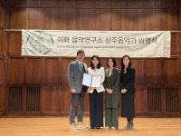 서울클래식음악협회, 이화음악연구소 상주단체 임명…‘트리오이화’ 창단