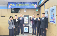 고창군 무인민원발급기 신협 설치…민원서비스 접근성 강화