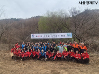 서울국유림관리소, 민북지역 연천서  제81회 식목일 나무심기 행사 개최