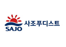 푸디스트(주)프론텍점 | 사조푸디스트, 사명 변경…"그룹 시너지로 미래 성장 가속"