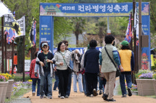 강진 전라 병영성축제 폐막…관광객 만족도 베리굿