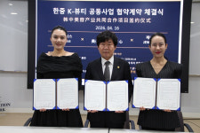 네로플러스, ‘뤼미에르-K’ 앞세워 중국 여성 헬스케어 시장 진출 가속