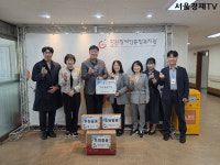 심평원 강원본부, 장애인의 날 맞아 나눔 실천