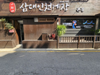 이정녀 삼대인천게장, 롯데백화점 미아점서 첫 오프라인 팝업 개최