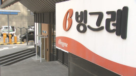 해외서 웃은 빙그레…차남 김동만, 글로벌 능력 입증할까