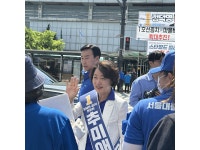 마임양주덕정바다지사 | [포토뉴스] [더민주] 양주 찾은 추미애… 덕정역 앞 합동 유세