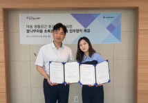 홈앤매트, 꿈나무마을 초록꿈터와 아동 생활환경 개선 업무협약