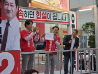 [포토뉴스][국힘] 유정복 후보, 청라국제도시 롯데마트 청라점 앞 집중유세