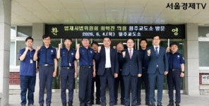 최혁진 의원, 신축 원주교도소 현장 점검…“교정공무원 처우 개선·후적지 활용 함께 추진해야”