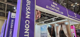 MBC씨앤아이, ‘2026 뉴미디어 신기술 콘텐츠랩’ 주관기관 선정