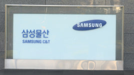 삼성물산, 올해 정비 수주 13조 목표…상반기 4조 ‘눈앞’