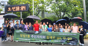 광주 남구 방림1동 주민자치회, 장성서 소통 역량 강화 견학