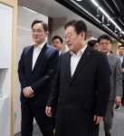 李대통령, 청와대서 '메가프로젝트' 보고회…호남 반도체투자 발표