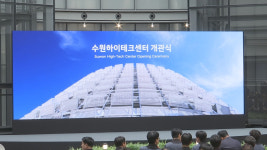 SDV 시대 車 정비 진화…현대차, 하이테크센터 개관
