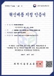 에이엠시지 심장병 진단 장비 ‘MCG-S’, 과기정통부 혁신제품 지정