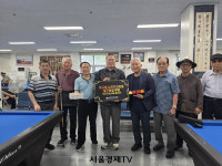 광주시당구연맹, 빛고을노인건강타운에 당구공 14세트 후원