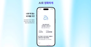 핀다, 저축은행 품고 '핀다뱅크' 도전…금융사 도약 성공할까