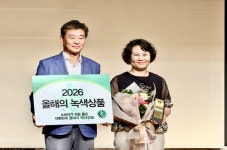 사회적협동조합 노느매기, EM다기능비누 2026 대한민국 올해의 녹색상품 선정