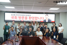 원주 우산동 주민자치위, 주민자치회 전환 ‘시동’…국회서 발전 방향 모색