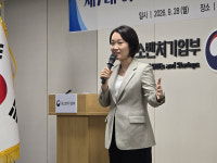이소영 “양극화 해소가 중기부의 일…‘규제개혁 장관’ 되겠다”