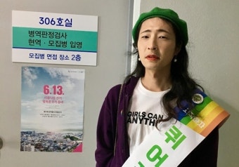 김기홍 녹색당 비례대표 후보 보건소 방문