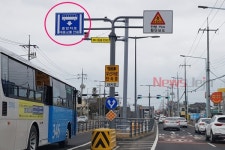 우선차로제, 文 도민 기만행위 vs 元 제대로 알아봐라