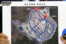 문대림 비오토피아 공공도로 사유화, 놔둘거냐