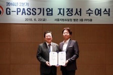 (주)에코파워텍, 제주 1호 G-PASS 기업 탄생