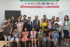 구좌읍이주센터, 가족과 함께하는 책놀이 교실 개강