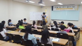 서귀포학생문화원, 생각을 여는 어린이 글쓰기 교실 개강