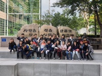 시흥초, 총동문회 지원받아 처음으로 서울 수학여행 가다