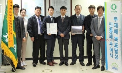 케이텍맨파워(주) 민속촌사업부, 무재해 5배 달성