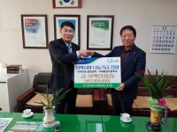 김녕농협, 지역사랑기금 200만 원 구좌중앙초등학교 전달