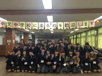 가시마시 중학생 홈스테이 교류단 서귀포시 방문 교류 추진