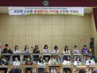 도리초, 배움이 즐거운 책가방 없는 주간운영